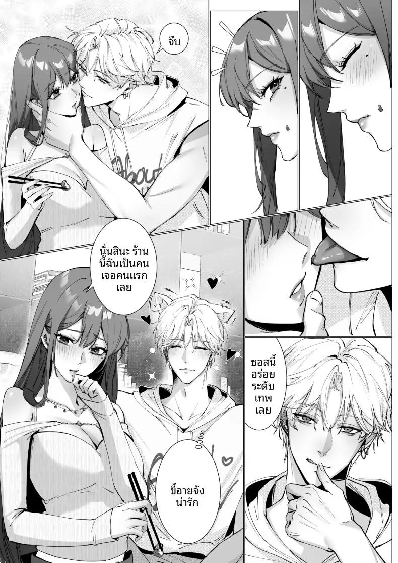 Doujin-Lc- อ่าน โดจิน มังฮวา เกาหลี ญี่ปุ่น จีน แปลไทย เศษเสี้ยวแห่งรัก (Hanane Cain) ตอนที่ 1 2 3 4 5 6 7 8 9 10 11 12 13 14 ฟรี ไม่มีโฆษณา อ่าน โดจิน Manhwa เกาหลี ญี่ปุ่น จีน เรามีครบ คัดมาให้เน้นๆ โดจิน 18+ รับประกันความฟินโดย  Doujin Lc