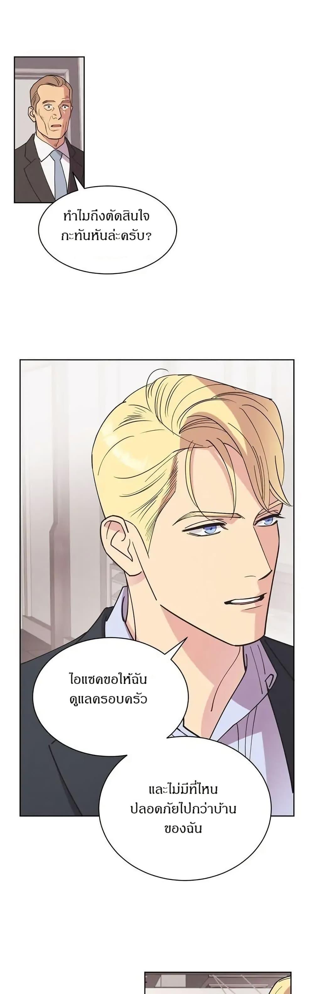 Manga-lc-com อ่านมังงะ อ่านการ์ตูน ออนไลน์ ฟรี Dear Benjamin ตอนที่ 1 2 3 4 5 6 7 8 9 10 11 12 13 14 ฟรี ไม่มีโฆษณา Manga-lc - อ่าน มังงะ อ่าน การ์ตูน ออนไลน์ อ่านมังงะ ฟรี