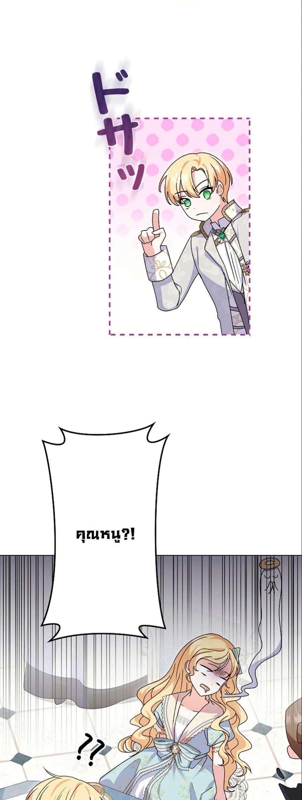 Manga-lc-com อ่านมังงะ อ่านการ์ตูน ออนไลน์ ฟรี I Became a Human’s Daughter ตอนที่ 1 2 3 4 5 6 7 8 9 10 11 12 13 14 ฟรี ไม่มีโฆษณา Manga-lc - อ่าน มังงะ อ่าน การ์ตูน ออนไลน์ อ่านมังงะ ฟรี