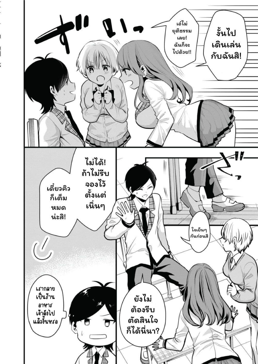 Manga-lc-com อ่านมังงะ อ่านการ์ตูน ออนไลน์ ฟรี Kono Naka ni Hitori, Ore no Yome ga Iru ตอนที่ 1 2 3 4 5 6 7 8 9 10 11 12 13 14 ฟรี ไม่มีโฆษณา Manga-lc - อ่าน มังงะ อ่าน การ์ตูน ออนไลน์ อ่านมังงะ ฟรี