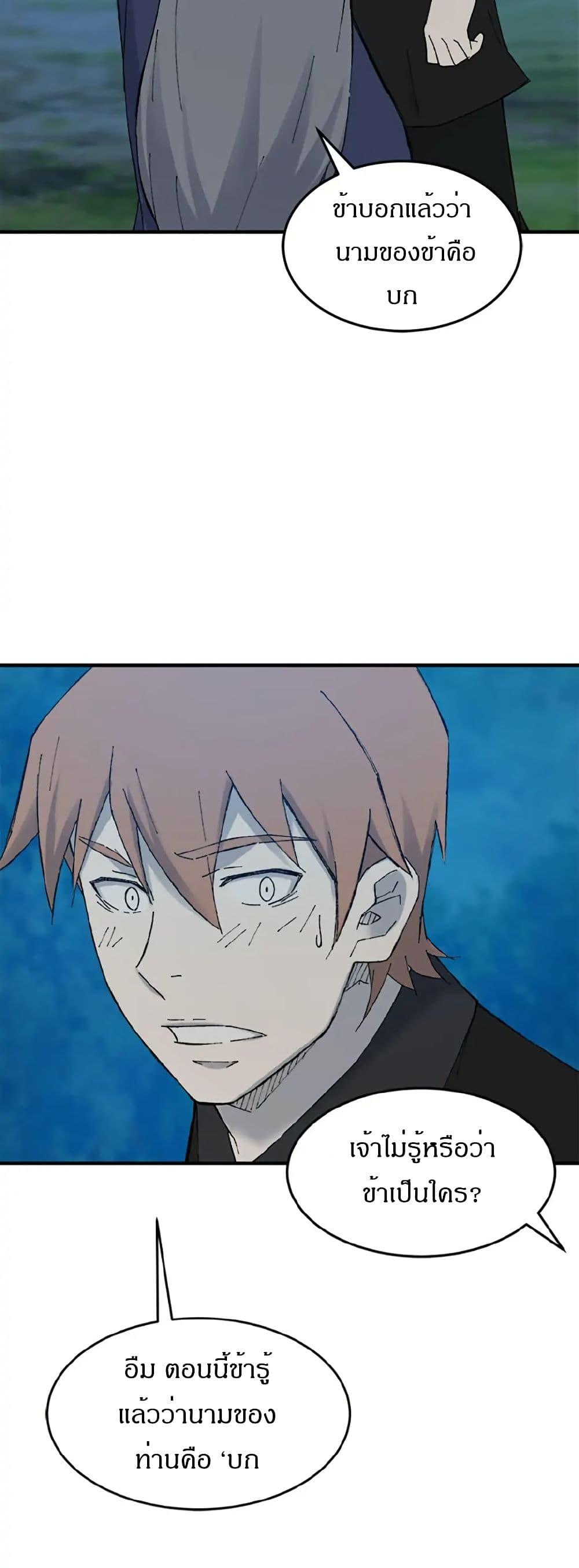 Manga-lc-com อ่านมังงะ อ่านการ์ตูน ออนไลน์ ฟรี Sunyu of the Shadowless ตอนที่ 1 2 3 4 5 6 7 8 9 10 11 12 13 14 ฟรี ไม่มีโฆษณา Manga-lc - อ่าน มังงะ อ่าน การ์ตูน ออนไลน์ อ่านมังงะ ฟรี