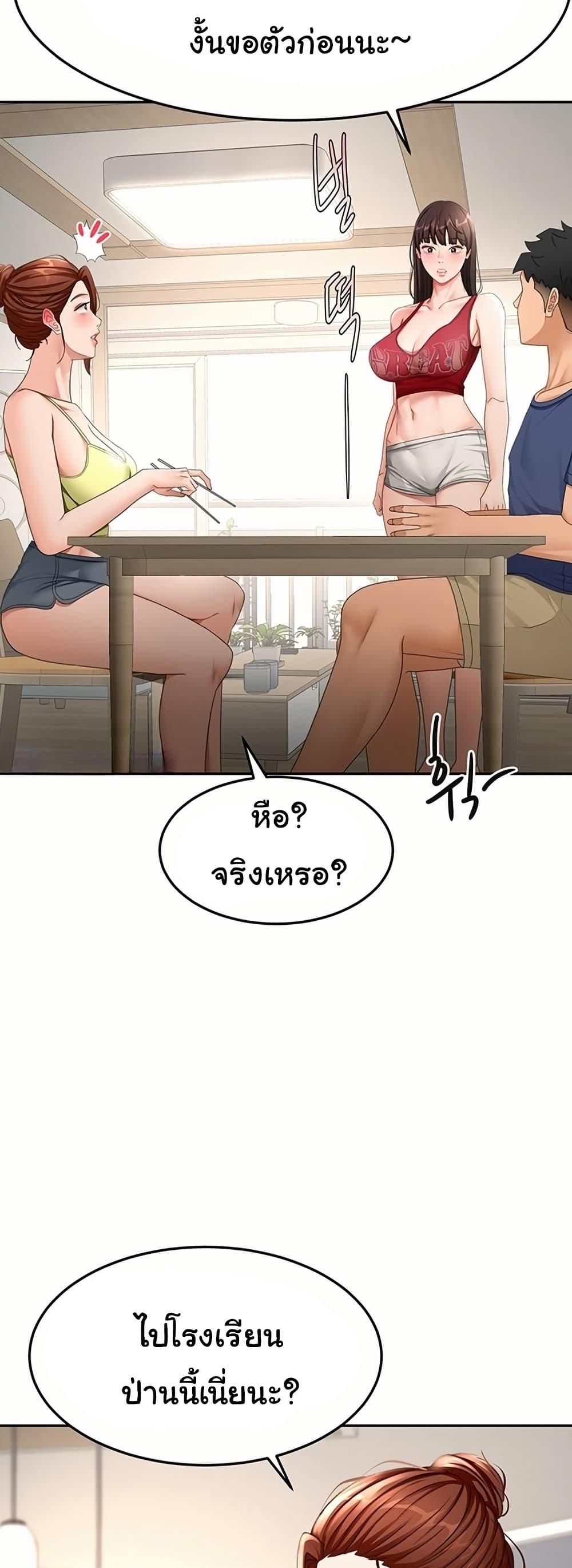 Doujin-Lc- อ่าน โดจิน มังฮวา เกาหลี ญี่ปุ่น จีน แปลไทย Rooftop Sex King ตอนที่ 1 2 3 4 5 6 7 8 9 10 11 12 13 14 ฟรี ไม่มีโฆษณา อ่าน โดจิน Manhwa เกาหลี ญี่ปุ่น จีน เรามีครบ คัดมาให้เน้นๆ โดจิน 18+ รับประกันความฟินโดย  Doujin Lc