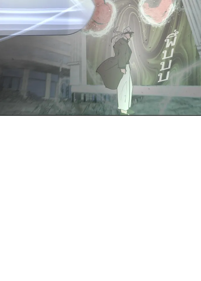 ยุคแห่งยอดมนุษย์ ตอนที่ 89 รูปที่ 97