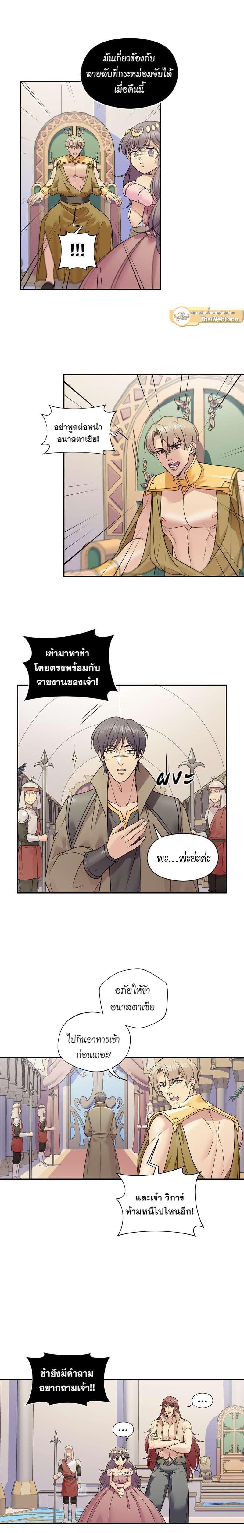 Manga-lc-com อ่านมังงะ อ่านการ์ตูน ออนไลน์ ฟรี I was Reborn as the Villainess’ Father and I Need XXX to Survive! ตอนที่ 1 2 3 4 5 6 7 8 9 10 11 12 13 14 ฟรี ไม่มีโฆษณา Manga-lc - อ่าน มังงะ อ่าน การ์ตูน ออนไลน์ อ่านมังงะ ฟรี