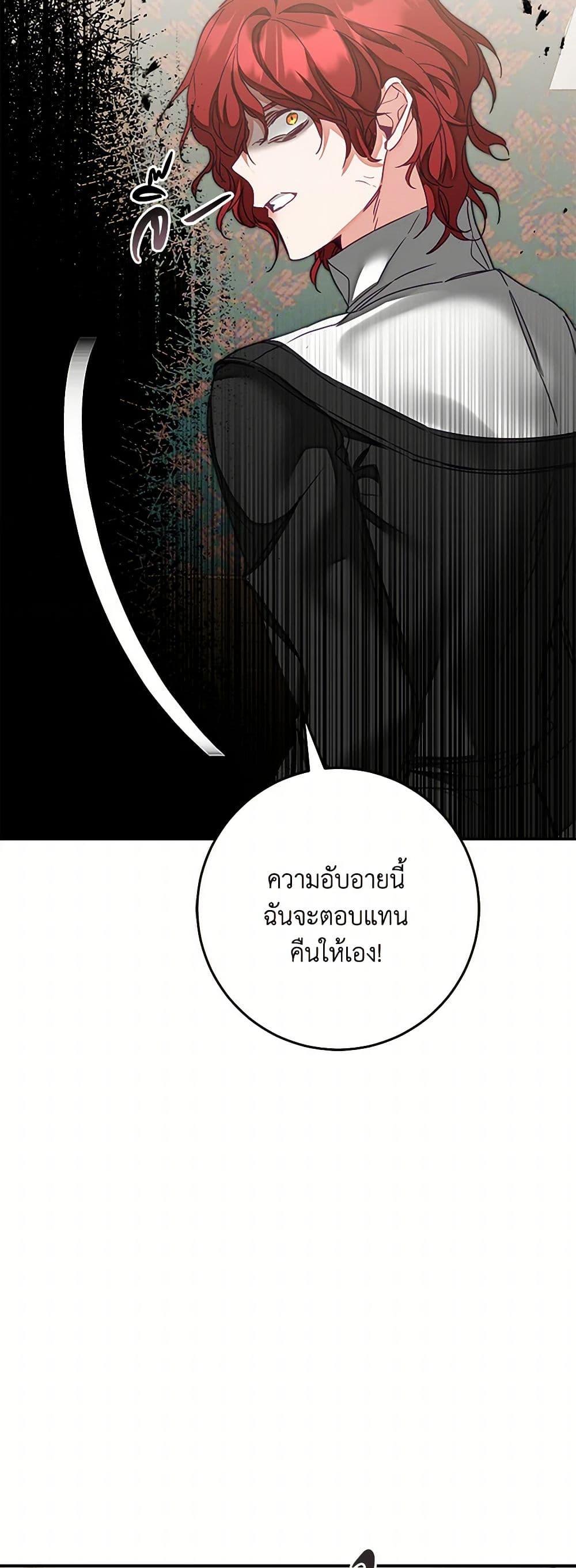 Manga-lc-com อ่านมังงะ อ่านการ์ตูน ออนไลน์ ฟรี I’ve Become the Villainous Empress of a Novel ตอนที่ 1 2 3 4 5 6 7 8 9 10 11 12 13 14 ฟรี ไม่มีโฆษณา Manga-lc - อ่าน มังงะ อ่าน การ์ตูน ออนไลน์ อ่านมังงะ ฟรี