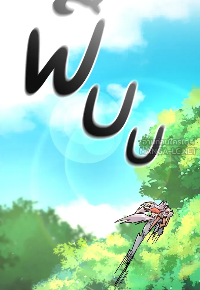 ตั้งแคมป์ฮีลใจในต่างโลก ตอนที่ 7 รูปที่ 75