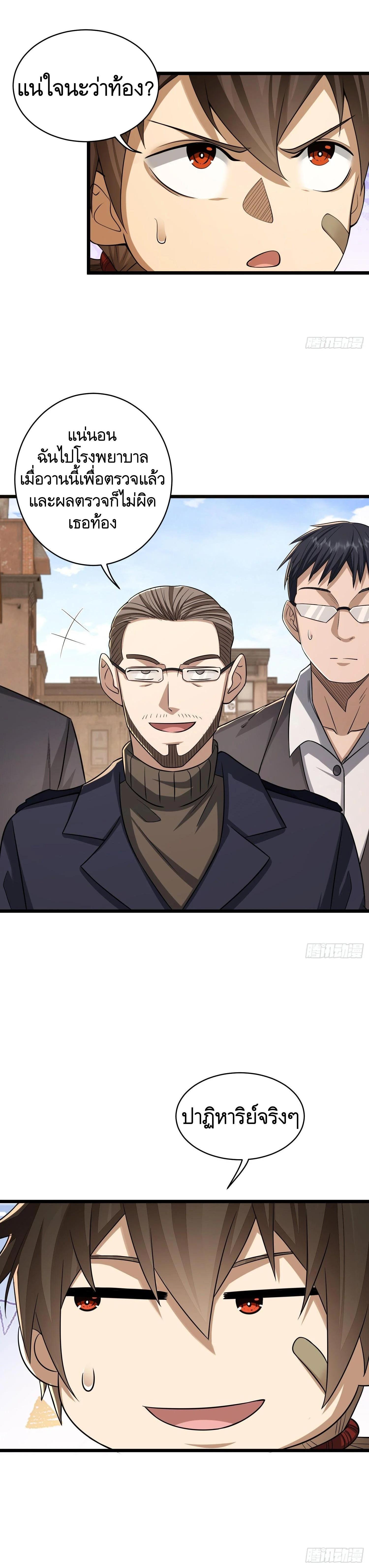 Manga-lc-com อ่านมังงะ อ่านการ์ตูน ออนไลน์ ฟรี The First Order ตอนที่ 1 2 3 4 5 6 7 8 9 10 11 12 13 14 ฟรี ไม่มีโฆษณา Manga-lc - อ่าน มังงะ อ่าน การ์ตูน ออนไลน์ อ่านมังงะ ฟรี