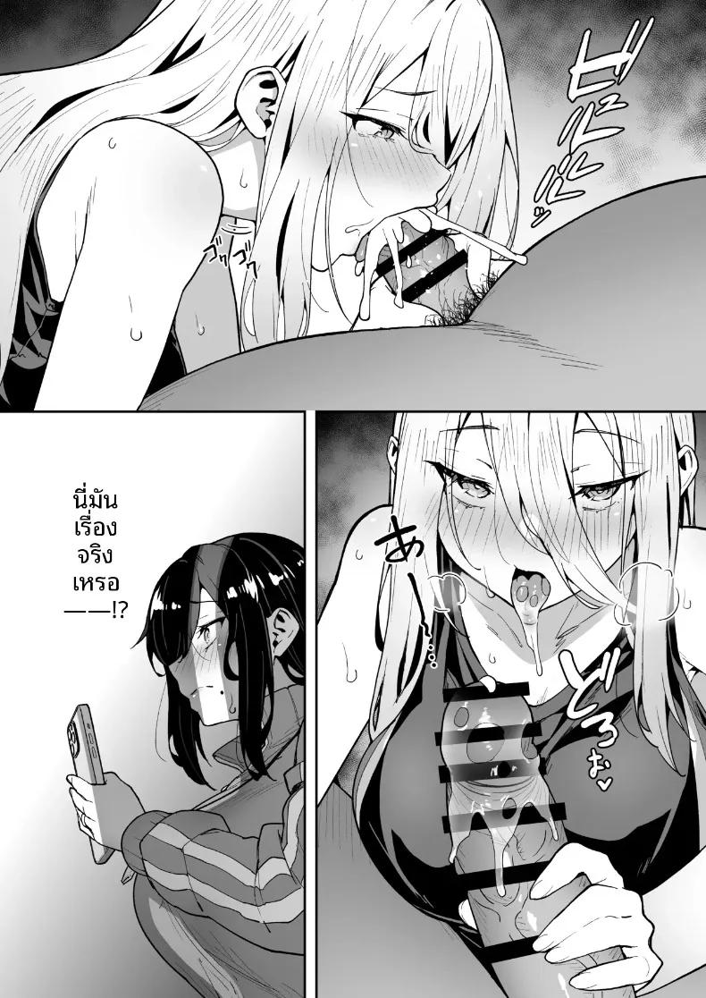 Doujin-Lc- อ่าน โดจิน มังฮวา เกาหลี ญี่ปุ่น จีน แปลไทย ค่ายฝึกอบรมเพิ่มสมรรถภาพทางเพศ (Takurowo) ตอนที่ 1 2 3 4 5 6 7 8 9 10 11 12 13 14 ฟรี ไม่มีโฆษณา อ่าน โดจิน Manhwa เกาหลี ญี่ปุ่น จีน เรามีครบ คัดมาให้เน้นๆ โดจิน 18+ รับประกันความฟินโดย  Doujin Lc