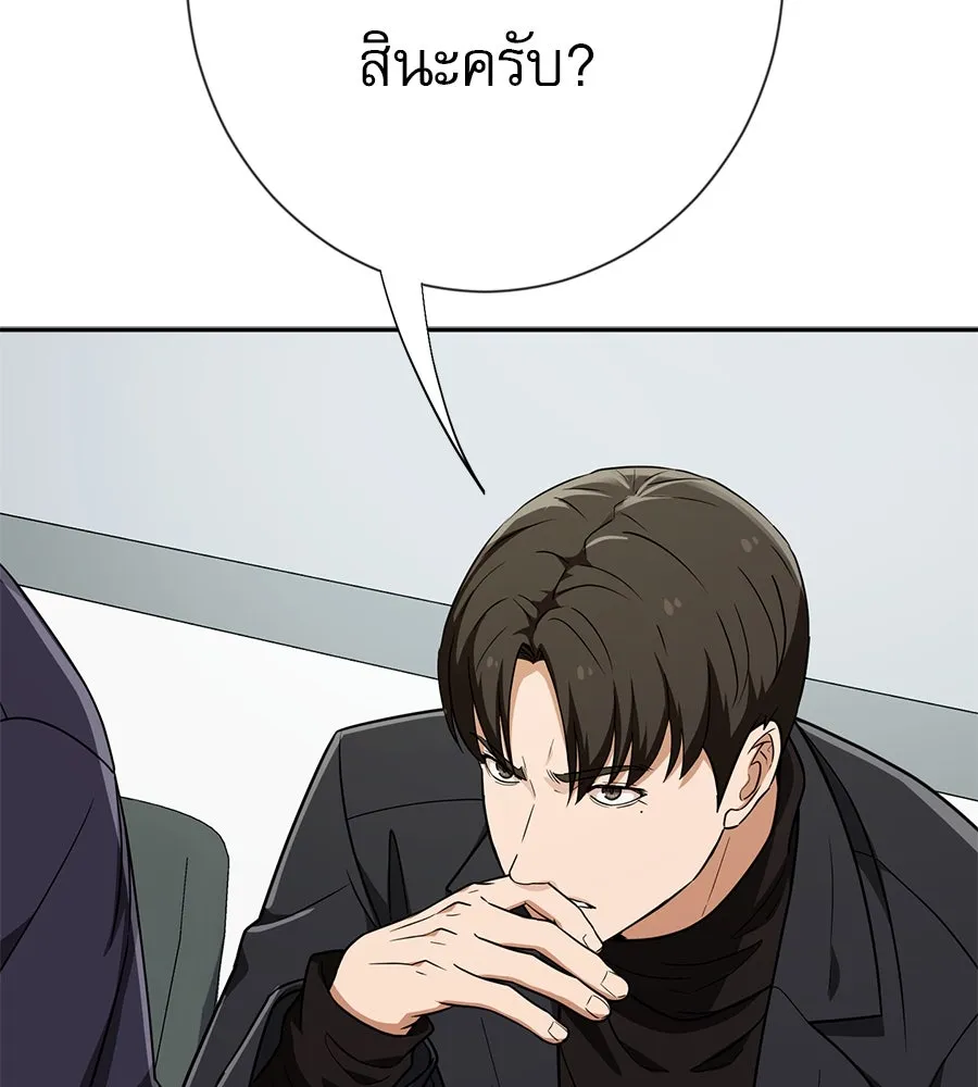 คอลเซ็นเตอร์เปลี่ยนชีวิต ตอนที่ 30 ออดิชัน รูปที่ 109