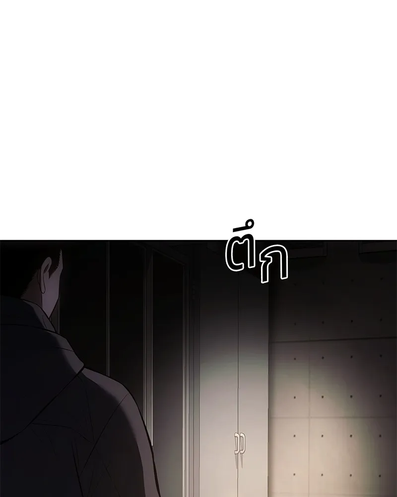 แบคXX ตอนที่ 75 รูปที่ 25