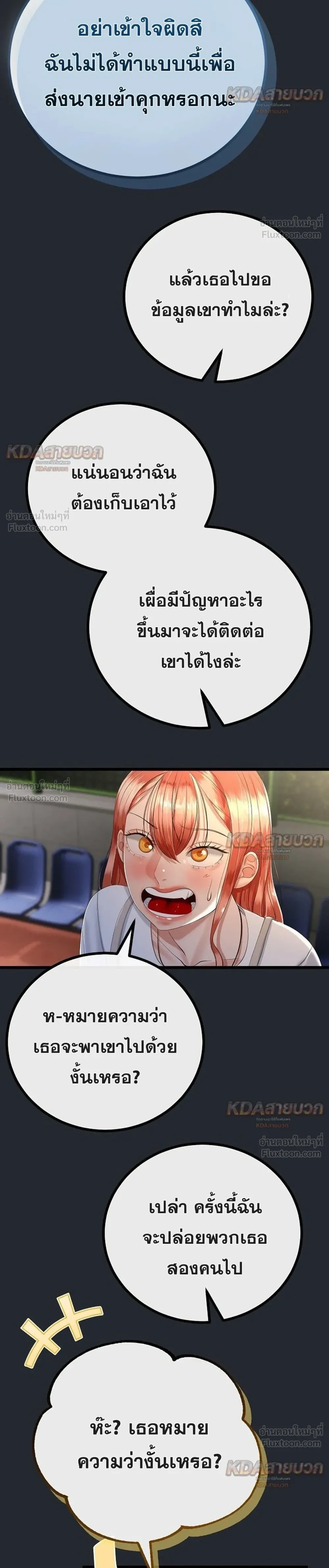 Doujin-Lc- อ่าน โดจิน มังฮวา เกาหลี ญี่ปุ่น จีน แปลไทย My First Love is My Stepmother รักแรกของผม คือ “แม่เลี้ยง” ตอนที่ 1 2 3 4 5 6 7 8 9 10 11 12 13 14 ฟรี ไม่มีโฆษณา อ่าน โดจิน Manhwa เกาหลี ญี่ปุ่น จีน เรามีครบ คัดมาให้เน้นๆ โดจิน 18+ รับประกันความฟินโดย  Doujin Lc