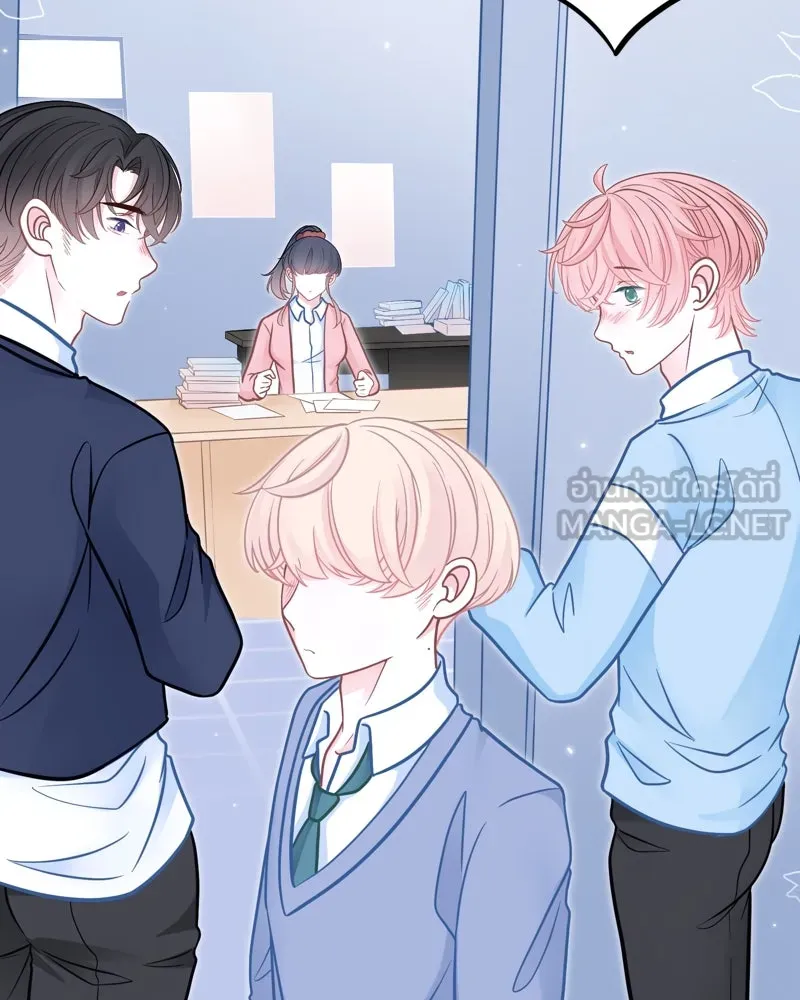 ฤดูฝนของฉันกับนาย ตอนที่ 7 เดี๋ยวก่อนน้องครับ! รูปที่ 78