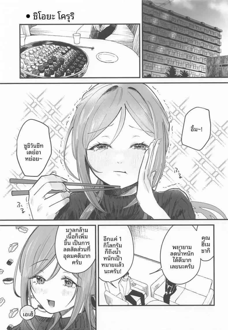 Doujin-Lc- อ่าน โดจิน มังฮวา เกาหลี ญี่ปุ่น จีน แปลไทย เทคนิคลับเพื่อโปรดิวเซอร์ (Various) (Gakuen Star Festival 2) ตอนที่ 1 2 3 4 5 6 7 8 9 10 11 12 13 14 ฟรี ไม่มีโฆษณา อ่าน โดจิน Manhwa เกาหลี ญี่ปุ่น จีน เรามีครบ คัดมาให้เน้นๆ โดจิน 18+ รับประกันความฟินโดย  Doujin Lc