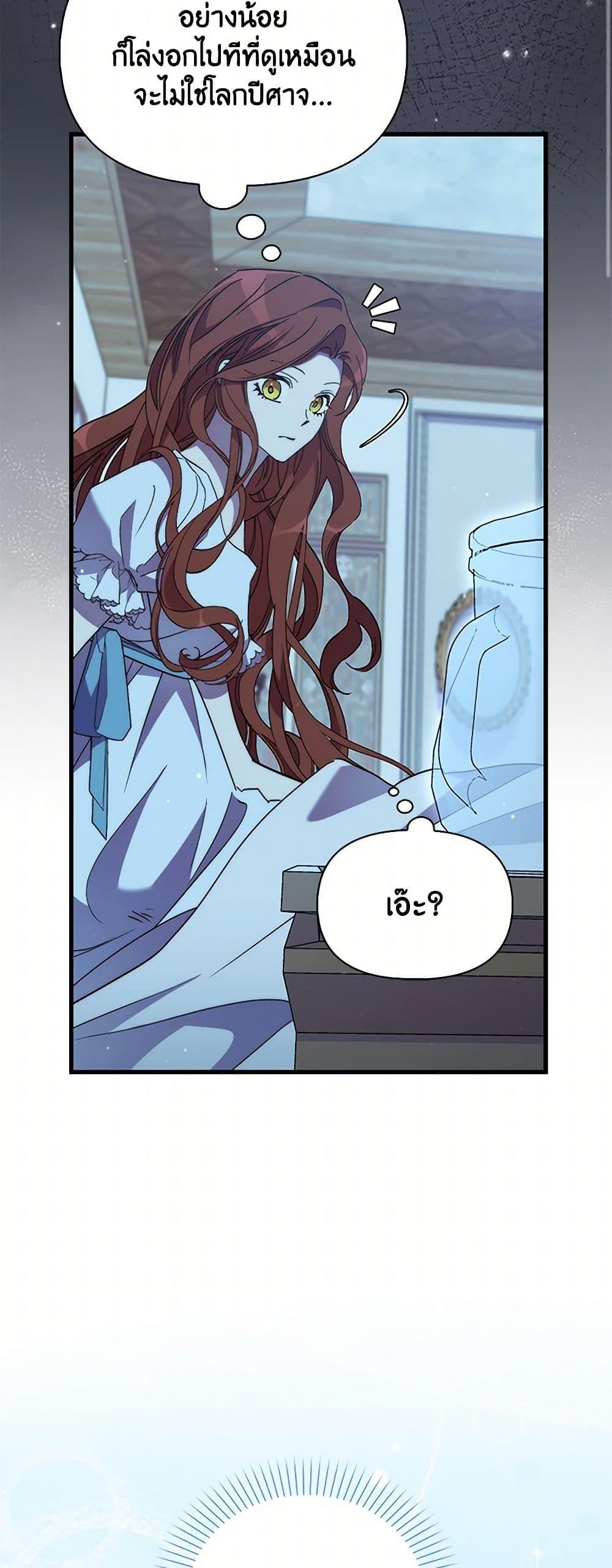 Manga-lc-com อ่านมังงะ อ่านการ์ตูน ออนไลน์ ฟรี I’m Dead, But the Hero Went Crazy ตอนที่ 1 2 3 4 5 6 7 8 9 10 11 12 13 14 ฟรี ไม่มีโฆษณา Manga-lc - อ่าน มังงะ อ่าน การ์ตูน ออนไลน์ อ่านมังงะ ฟรี