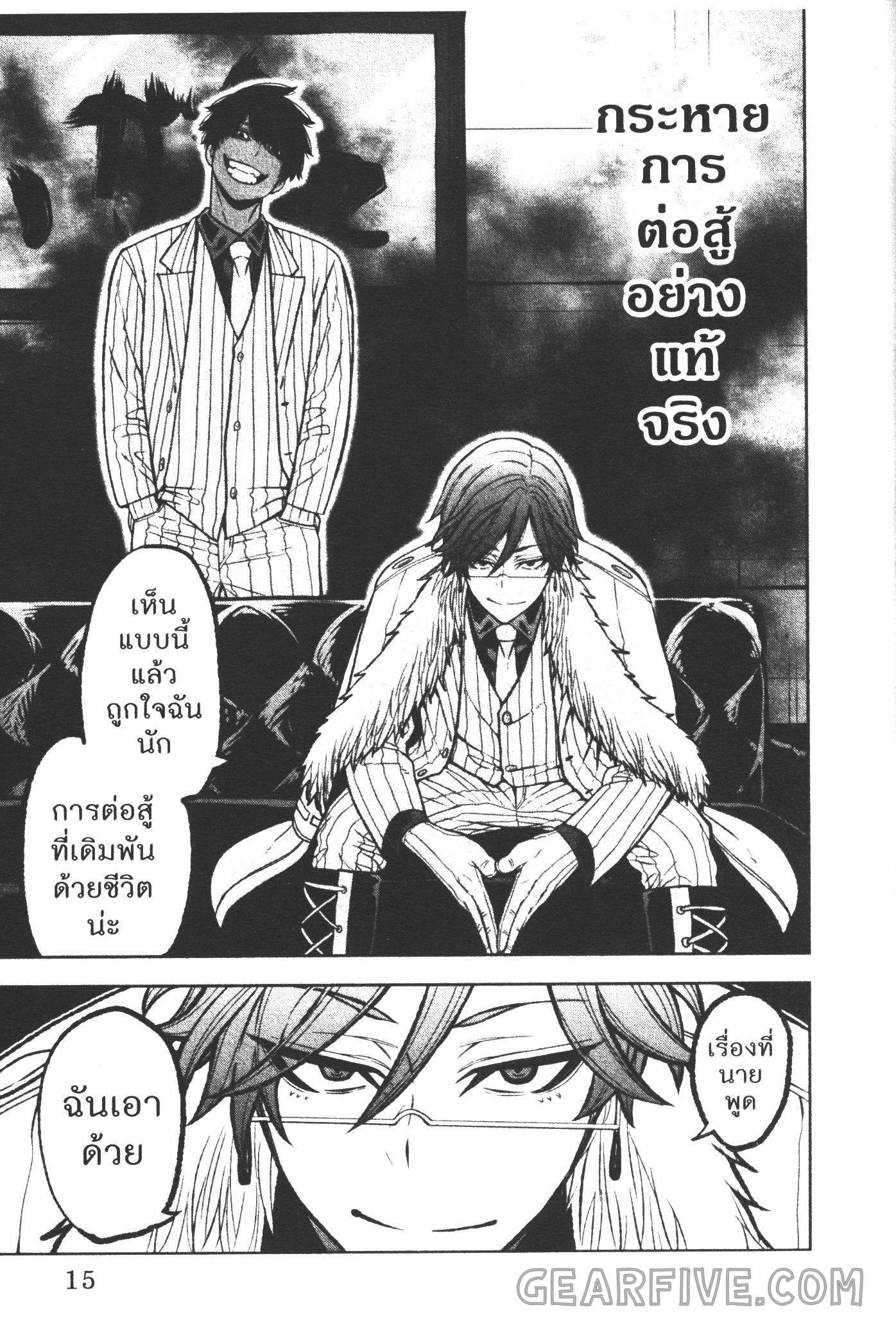 Manga-lc-com อ่านมังงะ อ่านการ์ตูน ออนไลน์ ฟรี Tougen Anki สงครามเลือดอสูร ตอนที่ 1 2 3 4 5 6 7 8 9 10 11 12 13 14 ฟรี ไม่มีโฆษณา Manga-lc - อ่าน มังงะ อ่าน การ์ตูน ออนไลน์ อ่านมังงะ ฟรี