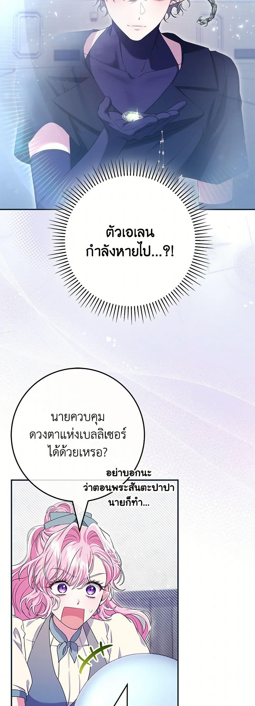 Manga-lc-com อ่านมังงะ อ่านการ์ตูน ออนไลน์ ฟรี Trapped in a Cursed Game, but now with NPCs ตอนที่ 1 2 3 4 5 6 7 8 9 10 11 12 13 14 ฟรี ไม่มีโฆษณา Manga-lc - อ่าน มังงะ อ่าน การ์ตูน ออนไลน์ อ่านมังงะ ฟรี