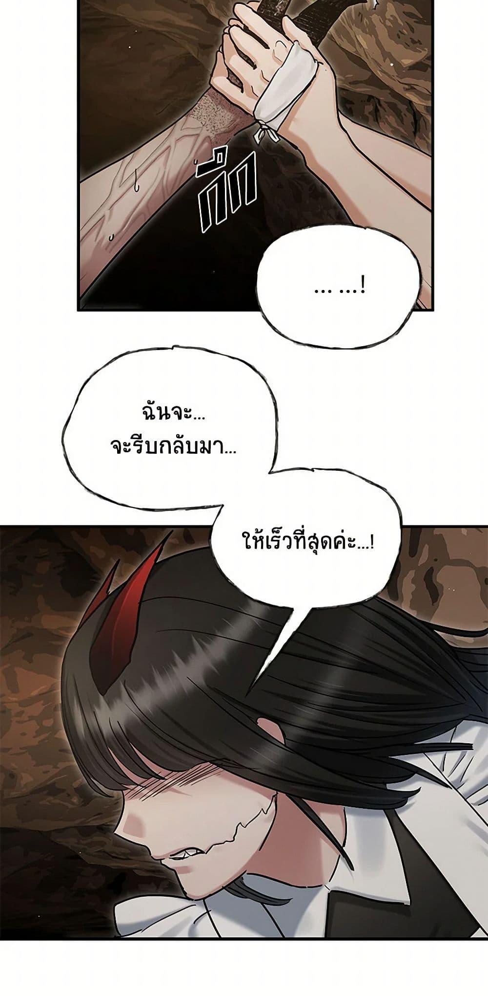 Manga-lc-com อ่านมังงะ อ่านการ์ตูน ออนไลน์ ฟรี Two Heirs ตอนที่ 1 2 3 4 5 6 7 8 9 10 11 12 13 14 ฟรี ไม่มีโฆษณา Manga-lc - อ่าน มังงะ อ่าน การ์ตูน ออนไลน์ อ่านมังงะ ฟรี