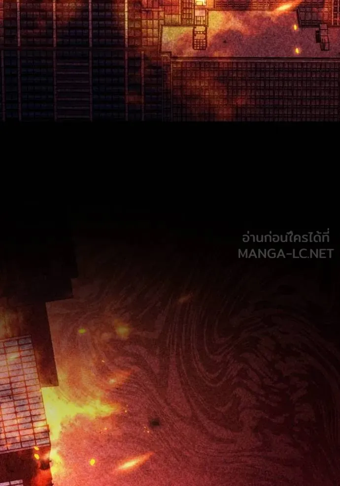 เกมของยอดมนุษย์ ตอนที่ 137 รูปที่ 3