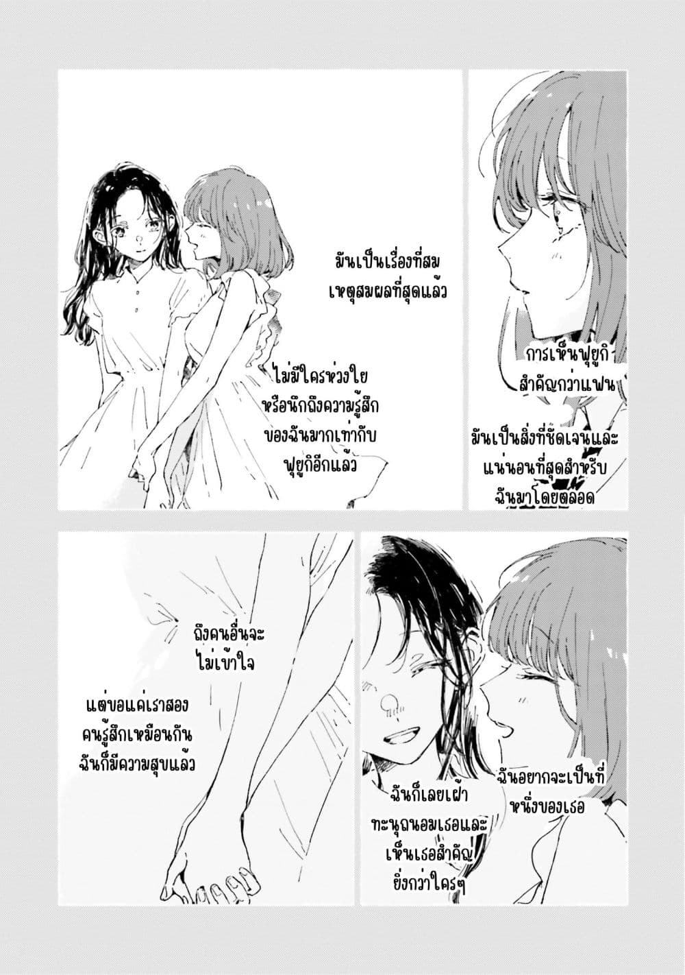 Manga-lc-com อ่านมังงะ อ่านการ์ตูน ออนไลน์ ฟรี Kono Koi wo Hoshi ni wa Negawanai ตอนที่ 1 2 3 4 5 6 7 8 9 10 11 12 13 14 ฟรี ไม่มีโฆษณา Manga-lc - อ่าน มังงะ อ่าน การ์ตูน ออนไลน์ อ่านมังงะ ฟรี