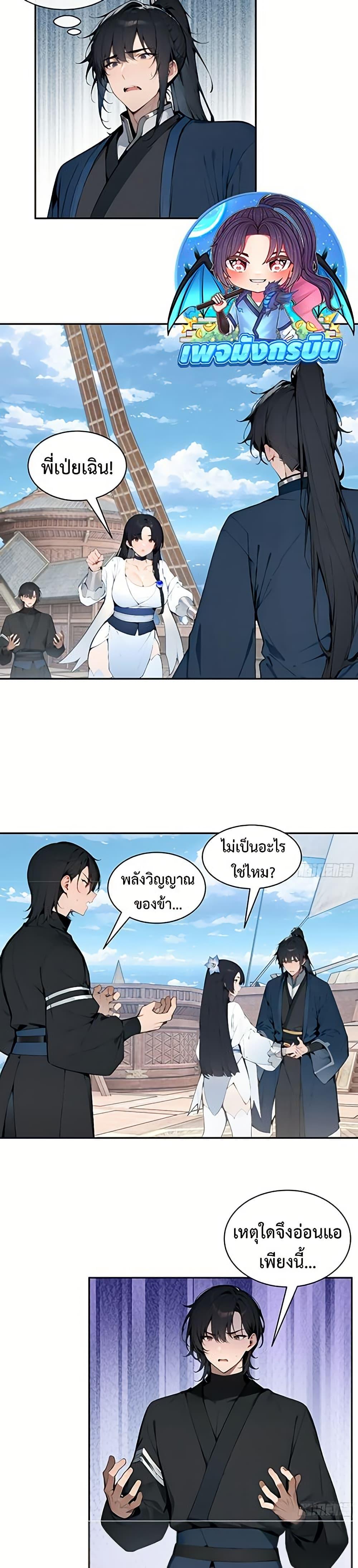 Manga-lc-com อ่านมังงะ อ่านการ์ตูน ออนไลน์ ฟรี Hundred Wives Book The saints all call me husband ตอนที่ 1 2 3 4 5 6 7 8 9 10 11 12 13 14 ฟรี ไม่มีโฆษณา Manga-lc - อ่าน มังงะ อ่าน การ์ตูน ออนไลน์ อ่านมังงะ ฟรี