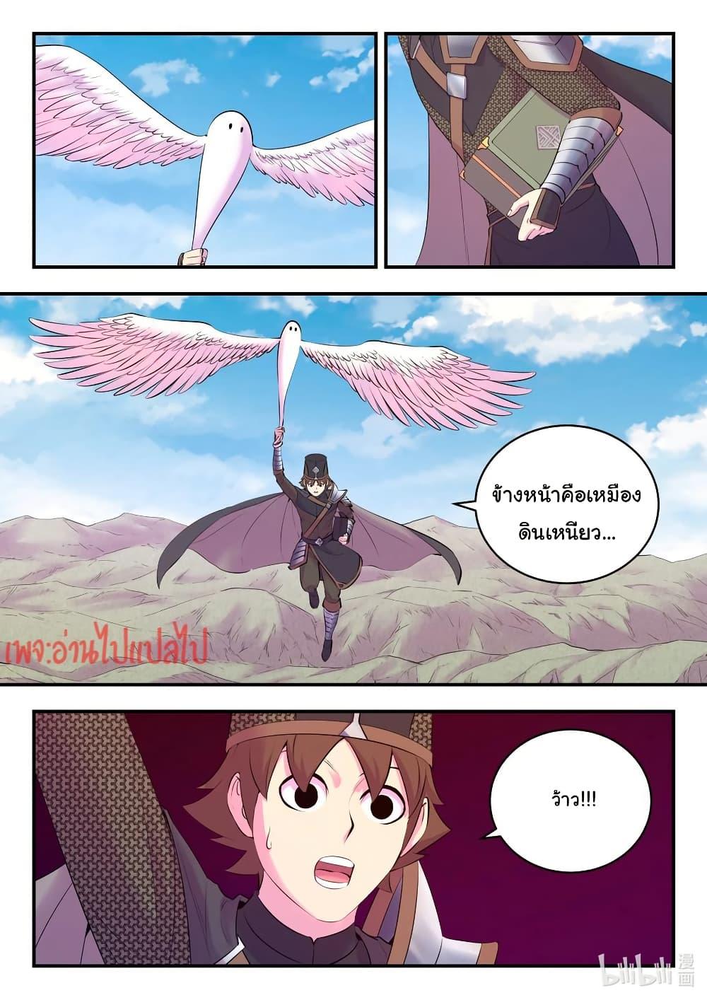 Manga-lc-com อ่านมังงะ อ่านการ์ตูน ออนไลน์ ฟรี King of Spirit Beast ตอนที่ 1 2 3 4 5 6 7 8 9 10 11 12 13 14 ฟรี ไม่มีโฆษณา Manga-lc - อ่าน มังงะ อ่าน การ์ตูน ออนไลน์ อ่านมังงะ ฟรี