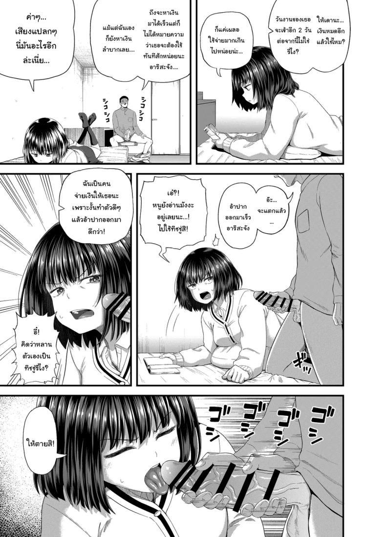 Doujin-Lc- อ่าน โดจิน มังฮวา เกาหลี ญี่ปุ่น จีน แปลไทย อยากได้ค่าขนมเพิ่มรึเปล่า [Tonkotsu Fuumi (Poncocchan)] Mei wa Oji Taku de Baito Suru A Niece Who Works Part-Time at Her Uncle's House ตอนที่ 1 2 3 4 5 6 7 8 9 10 11 12 13 14 ฟรี ไม่มีโฆษณา อ่าน โดจิน Manhwa เกาหลี ญี่ปุ่น จีน เรามีครบ คัดมาให้เน้นๆ โดจิน 18+ รับประกันความฟินโดย  Doujin Lc
