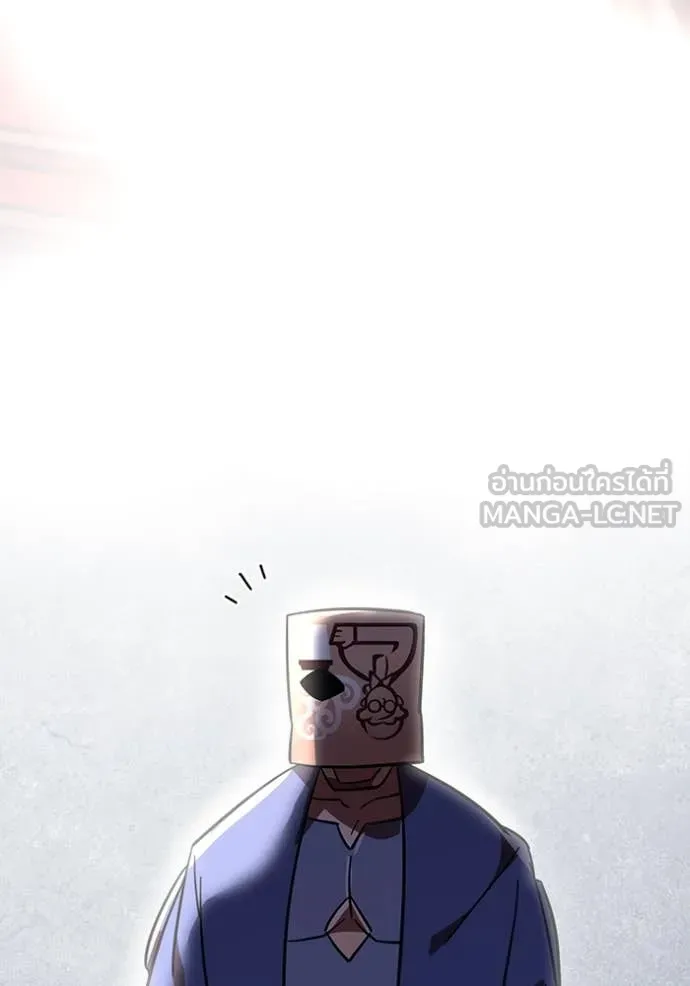เพลเยอร์เลือดเทวะ ตอนที่ 69 รูปที่ 160