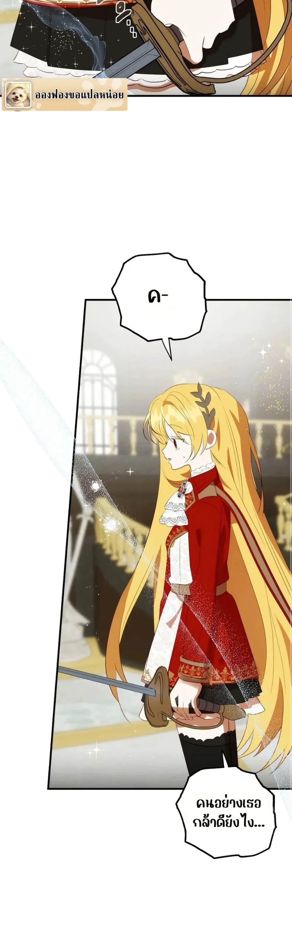 Manga-lc-com อ่านมังงะ อ่านการ์ตูน ออนไลน์ ฟรี How to Survive as the Daughter of the Emperor Who Killed Me ตอนที่ 1 2 3 4 5 6 7 8 9 10 11 12 13 14 ฟรี ไม่มีโฆษณา Manga-lc - อ่าน มังงะ อ่าน การ์ตูน ออนไลน์ อ่านมังงะ ฟรี