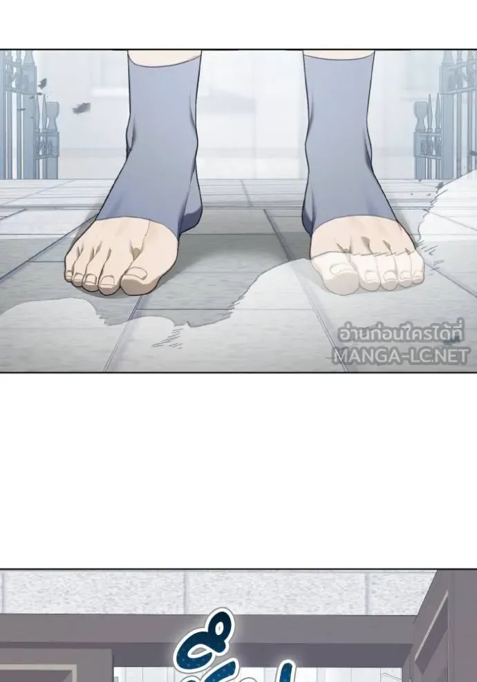 ราชินีจอมมาร ตอนที่ 26 รูปที่ 79