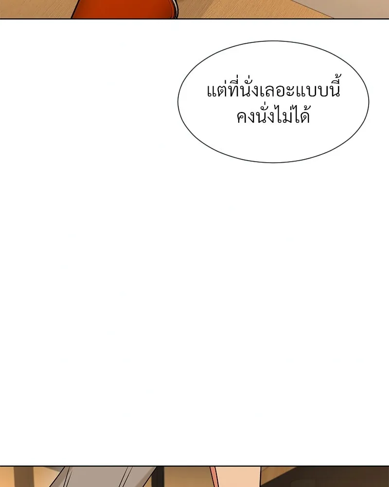 Level One Dreamersbrผู้ชนะรักนี้ต้องเป็น ตอนที่ 22 รูปที่ 65