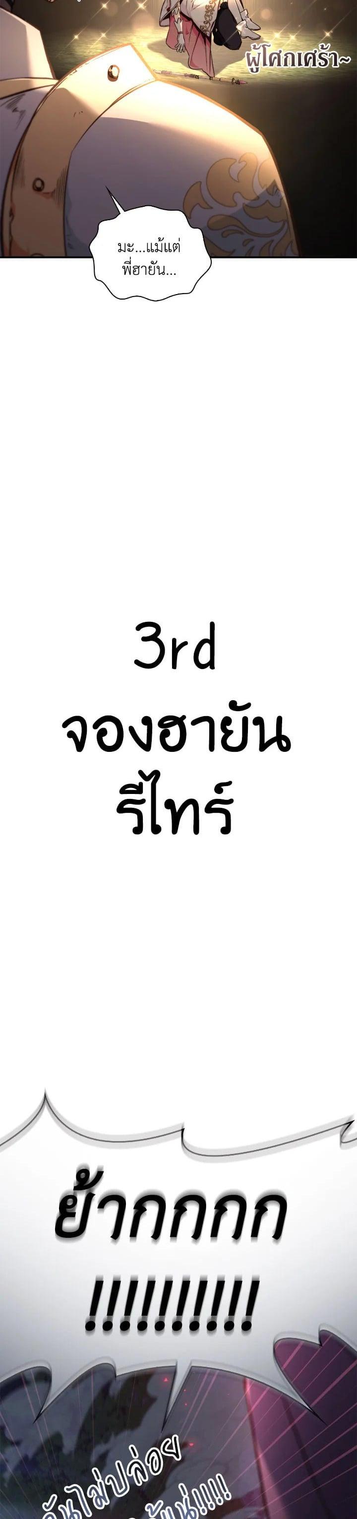 Manga-lc-com อ่านมังงะ อ่านการ์ตูน ออนไลน์ ฟรี Regressor Instruction Manual ตอนที่ 1 2 3 4 5 6 7 8 9 10 11 12 13 14 ฟรี ไม่มีโฆษณา Manga-lc - อ่าน มังงะ อ่าน การ์ตูน ออนไลน์ อ่านมังงะ ฟรี