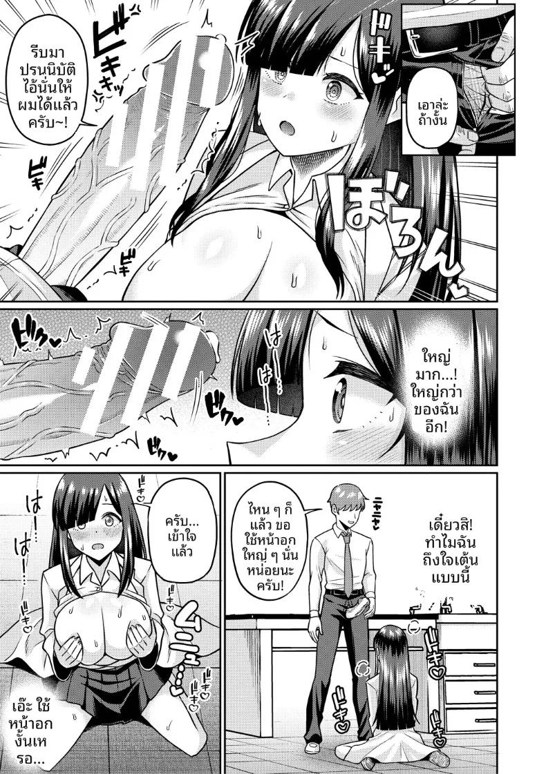 Doujin-Lc- อ่าน โดจิน มังฮวา เกาหลี ญี่ปุ่น จีน แปลไทย ชมรมวิจัยยาเปลี่ยนเพศ (Kuzu no Mokuzu) ตอนที่ 1 2 3 4 5 6 7 8 9 10 11 12 13 14 ฟรี ไม่มีโฆษณา อ่าน โดจิน Manhwa เกาหลี ญี่ปุ่น จีน เรามีครบ คัดมาให้เน้นๆ โดจิน 18+ รับประกันความฟินโดย  Doujin Lc