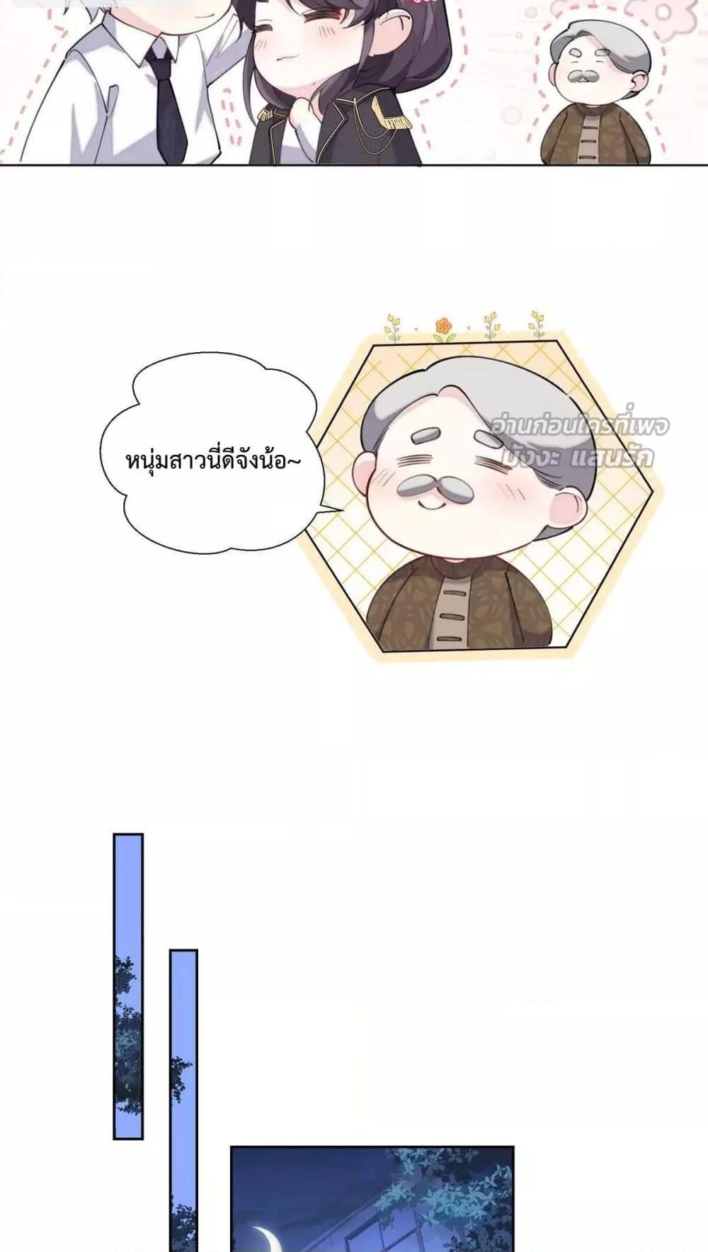 Manga-lc-com อ่านมังงะ อ่านการ์ตูน ออนไลน์ ฟรี MyMarriageWas ตอนที่ 1 2 3 4 5 6 7 8 9 10 11 12 13 14 ฟรี ไม่มีโฆษณา Manga-lc - อ่าน มังงะ อ่าน การ์ตูน ออนไลน์ อ่านมังงะ ฟรี