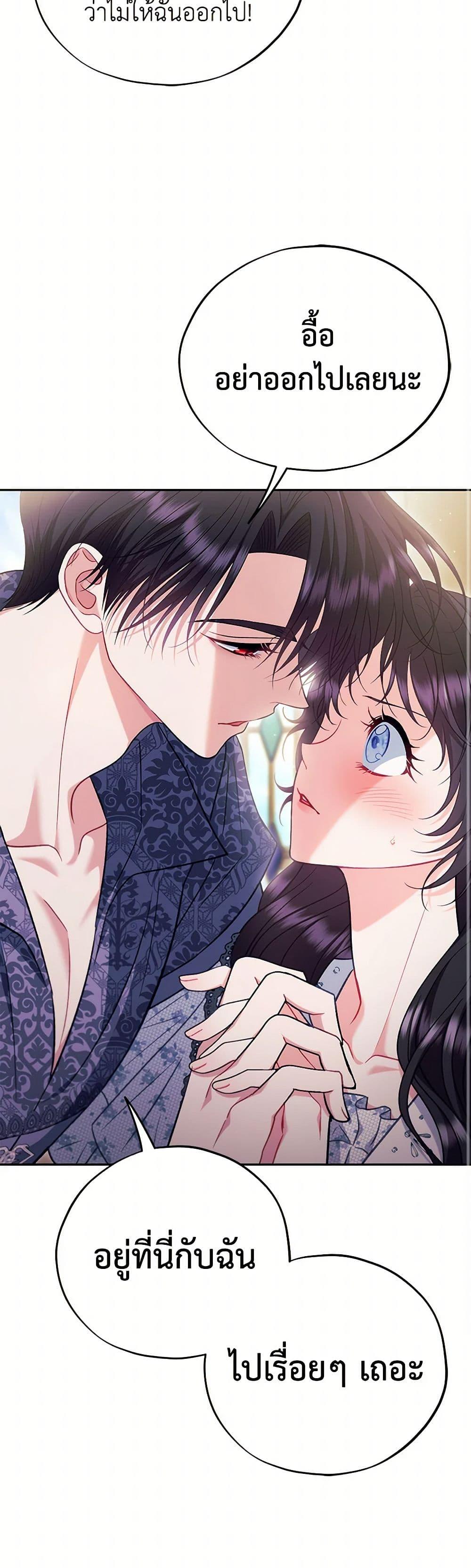 Manga-lc-com อ่านมังงะ อ่านการ์ตูน ออนไลน์ ฟรี I Will Become the Villain’s Poison Taster ตอนที่ 1 2 3 4 5 6 7 8 9 10 11 12 13 14 ฟรี ไม่มีโฆษณา Manga-lc - อ่าน มังงะ อ่าน การ์ตูน ออนไลน์ อ่านมังงะ ฟรี
