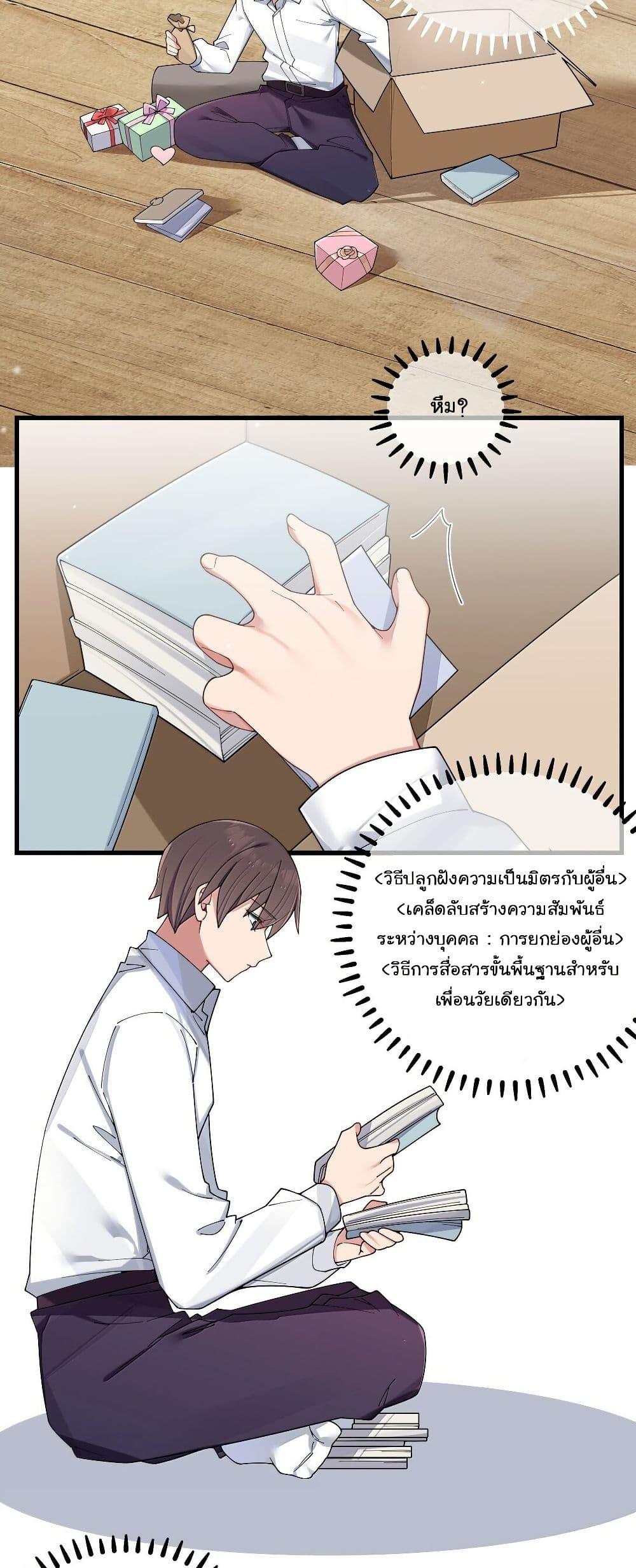 Manga-lc-com อ่านมังงะ อ่านการ์ตูน ออนไลน์ ฟรี Fake Girlfriend My Fault ตอนที่ 1 2 3 4 5 6 7 8 9 10 11 12 13 14 ฟรี ไม่มีโฆษณา Manga-lc - อ่าน มังงะ อ่าน การ์ตูน ออนไลน์ อ่านมังงะ ฟรี