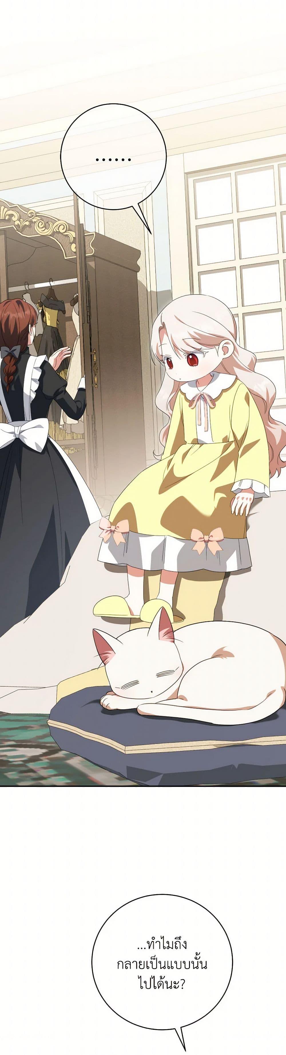 Manga-lc-com อ่านมังงะ อ่านการ์ตูน ออนไลน์ ฟรี The Wicked Little Princess ตอนที่ 1 2 3 4 5 6 7 8 9 10 11 12 13 14 ฟรี ไม่มีโฆษณา Manga-lc - อ่าน มังงะ อ่าน การ์ตูน ออนไลน์ อ่านมังงะ ฟรี