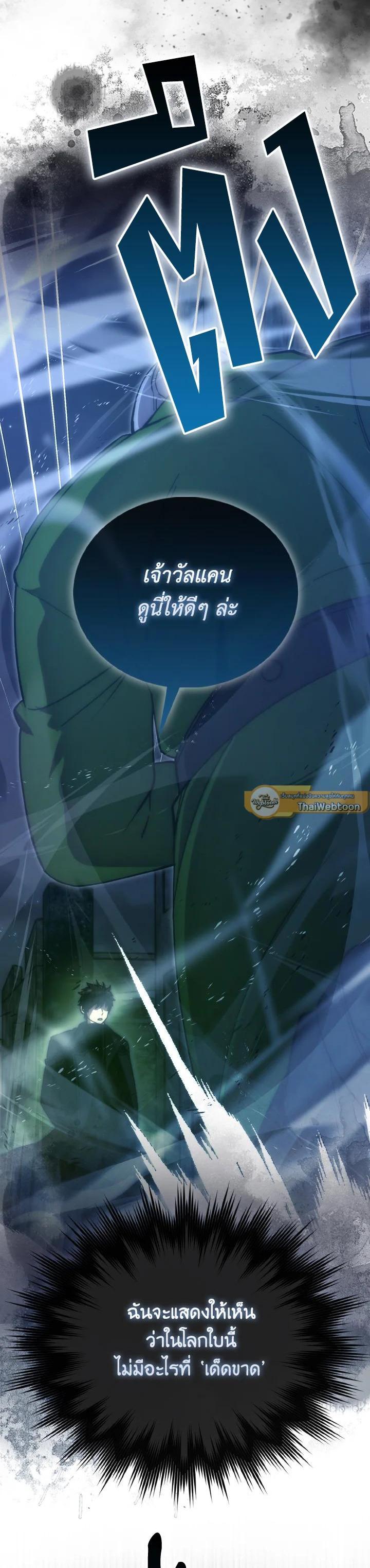 Manga-lc-com อ่านมังงะ อ่านการ์ตูน ออนไลน์ ฟรี The Demon King Levels Up ตอนที่ 1 2 3 4 5 6 7 8 9 10 11 12 13 14 ฟรี ไม่มีโฆษณา Manga-lc - อ่าน มังงะ อ่าน การ์ตูน ออนไลน์ อ่านมังงะ ฟรี
