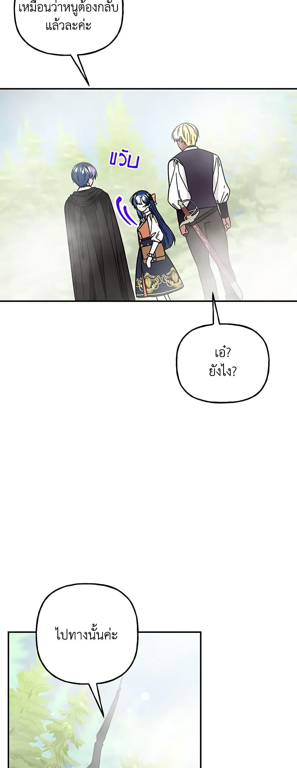 Manga-lc-com อ่านมังงะ อ่านการ์ตูน ออนไลน์ ฟรี Daughter of the Archmage ตอนที่ 1 2 3 4 5 6 7 8 9 10 11 12 13 14 ฟรี ไม่มีโฆษณา Manga-lc - อ่าน มังงะ อ่าน การ์ตูน ออนไลน์ อ่านมังงะ ฟรี