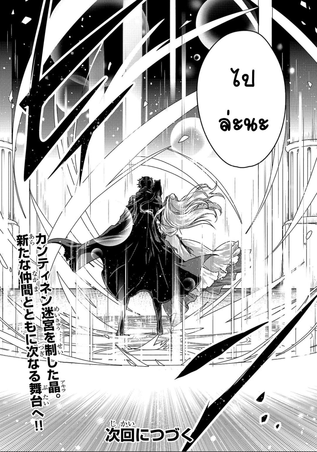 Manga-lc-com อ่านมังงะ อ่านการ์ตูน ออนไลน์ ฟรี Assassin de aru ore no Sutetasu ga Yuusha yori mo Akiraka ni Tsuyoi Nodaga ตอนที่ 1 2 3 4 5 6 7 8 9 10 11 12 13 14 ฟรี ไม่มีโฆษณา Manga-lc - อ่าน มังงะ อ่าน การ์ตูน ออนไลน์ อ่านมังงะ ฟรี