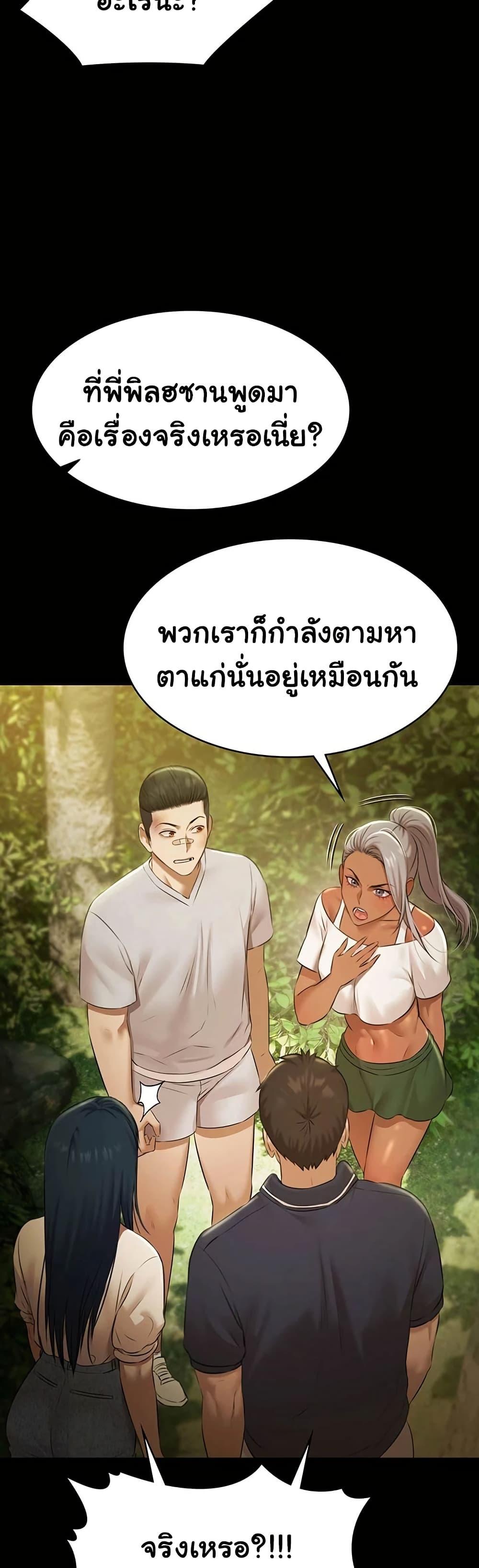 Doujin-Lc- อ่าน โดจิน มังฮวา เกาหลี ญี่ปุ่น จีน แปลไทย Pool Party ตอนที่ 1 2 3 4 5 6 7 8 9 10 11 12 13 14 ฟรี ไม่มีโฆษณา อ่าน โดจิน Manhwa เกาหลี ญี่ปุ่น จีน เรามีครบ คัดมาให้เน้นๆ โดจิน 18+ รับประกันความฟินโดย  Doujin Lc