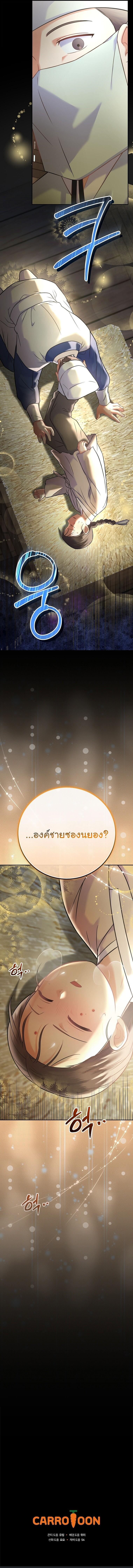 Manga-lc-com อ่านมังงะ อ่านการ์ตูน ออนไลน์ ฟรี Superstar From Age 0 ตอนที่ 1 2 3 4 5 6 7 8 9 10 11 12 13 14 ฟรี ไม่มีโฆษณา Manga-lc - อ่าน มังงะ อ่าน การ์ตูน ออนไลน์ อ่านมังงะ ฟรี