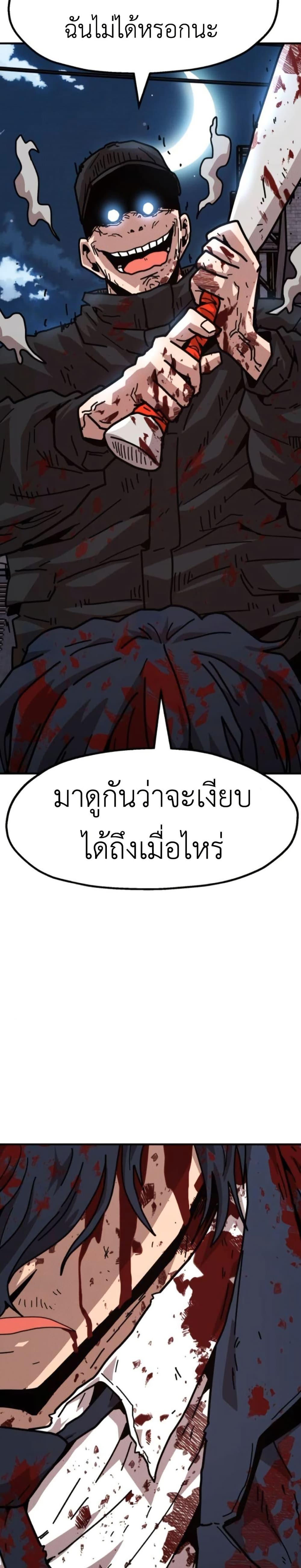 Manga-lc-com อ่านมังงะ อ่านการ์ตูน ออนไลน์ ฟรี The Boss Is Too Strong ตอนที่ 1 2 3 4 5 6 7 8 9 10 11 12 13 14 ฟรี ไม่มีโฆษณา Manga-lc - อ่าน มังงะ อ่าน การ์ตูน ออนไลน์ อ่านมังงะ ฟรี