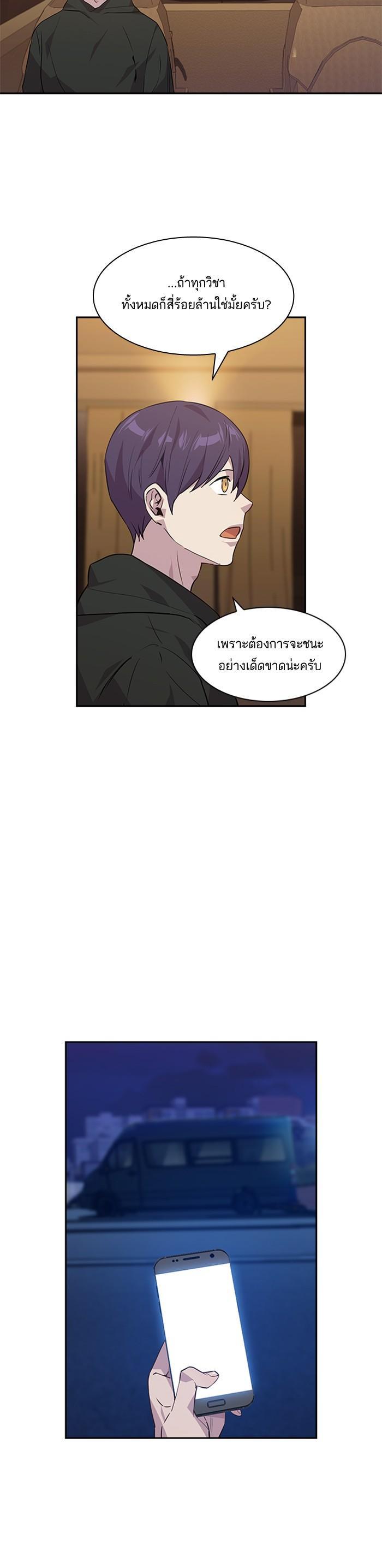 Manga-lc-com อ่านมังงะ อ่านการ์ตูน ออนไลน์ ฟรี The World Is Money and Power กลโกงโลกพนัน ตอนที่ 1 2 3 4 5 6 7 8 9 10 11 12 13 14 ฟรี ไม่มีโฆษณา Manga-lc - อ่าน มังงะ อ่าน การ์ตูน ออนไลน์ อ่านมังงะ ฟรี