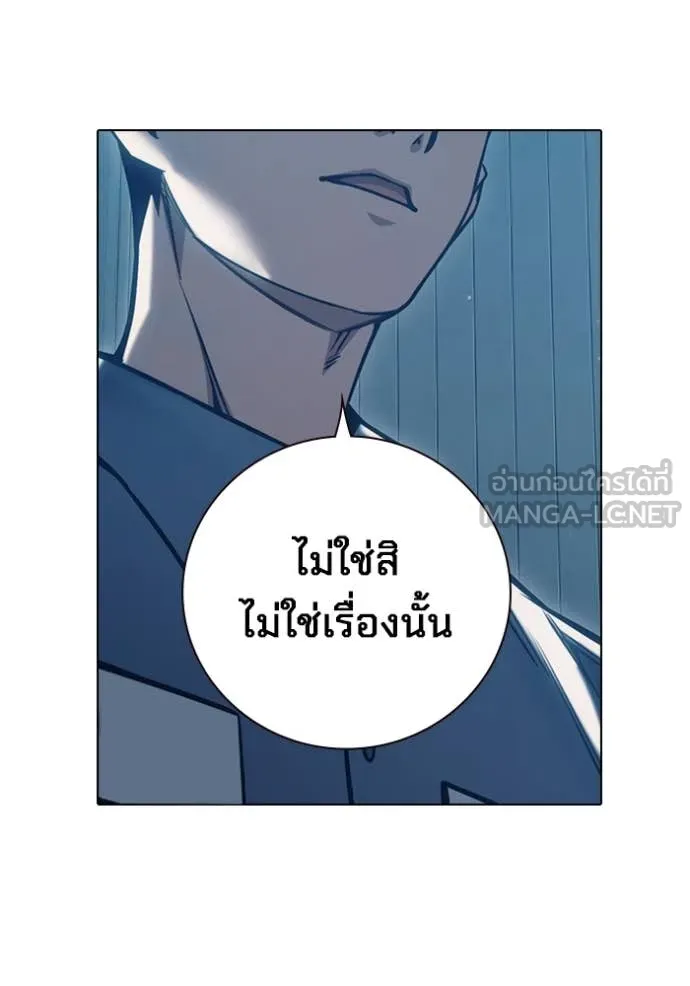 เยาวชนคนคุก ตอนที่ 53 รูปที่ 112