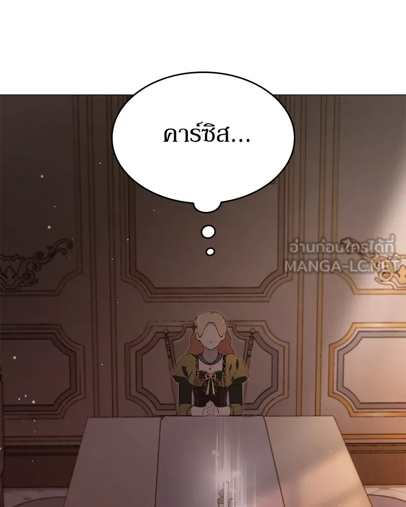 กำราบรักร้ายนายจอมพยศ ตอนที่ 9 รูปที่ 138