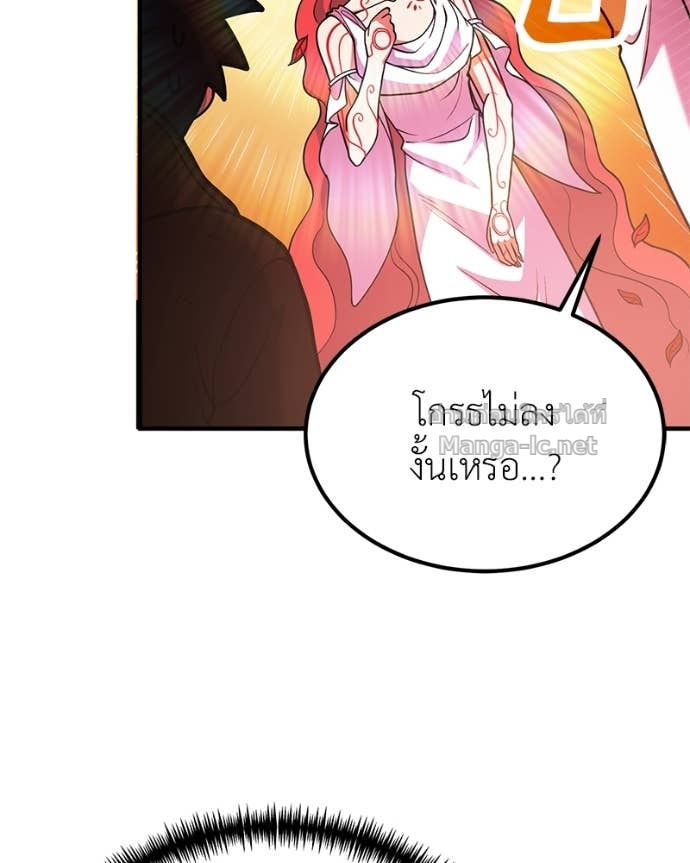 Doujin-Lc- อ่าน โดจิน มังฮวา เกาหลี ญี่ปุ่น จีน แปลไทย ฮีลเลอร์กำมะลอ ตอนที่ 1 2 3 4 5 6 7 8 9 10 11 12 13 14 ฟรี ไม่มีโฆษณา อ่าน โดจิน Manhwa เกาหลี ญี่ปุ่น จีน เรามีครบ คัดมาให้เน้นๆ โดจิน 18+ รับประกันความฟินโดย Doujin Lc