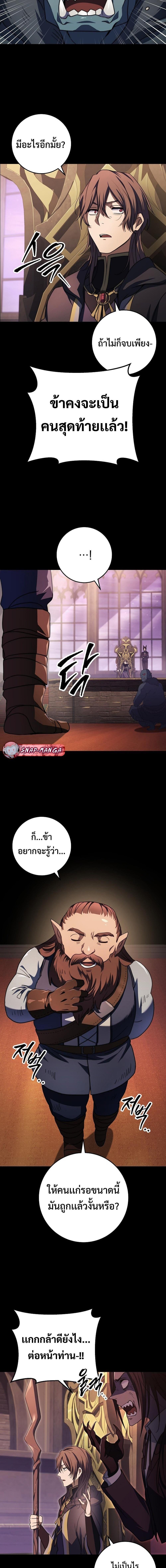 Manga-lc-com อ่านมังงะ อ่านการ์ตูน ออนไลน์ ฟรี Emperor of Steel ตอนที่ 1 2 3 4 5 6 7 8 9 10 11 12 13 14 ฟรี ไม่มีโฆษณา Manga-lc - อ่าน มังงะ อ่าน การ์ตูน ออนไลน์ อ่านมังงะ ฟรี