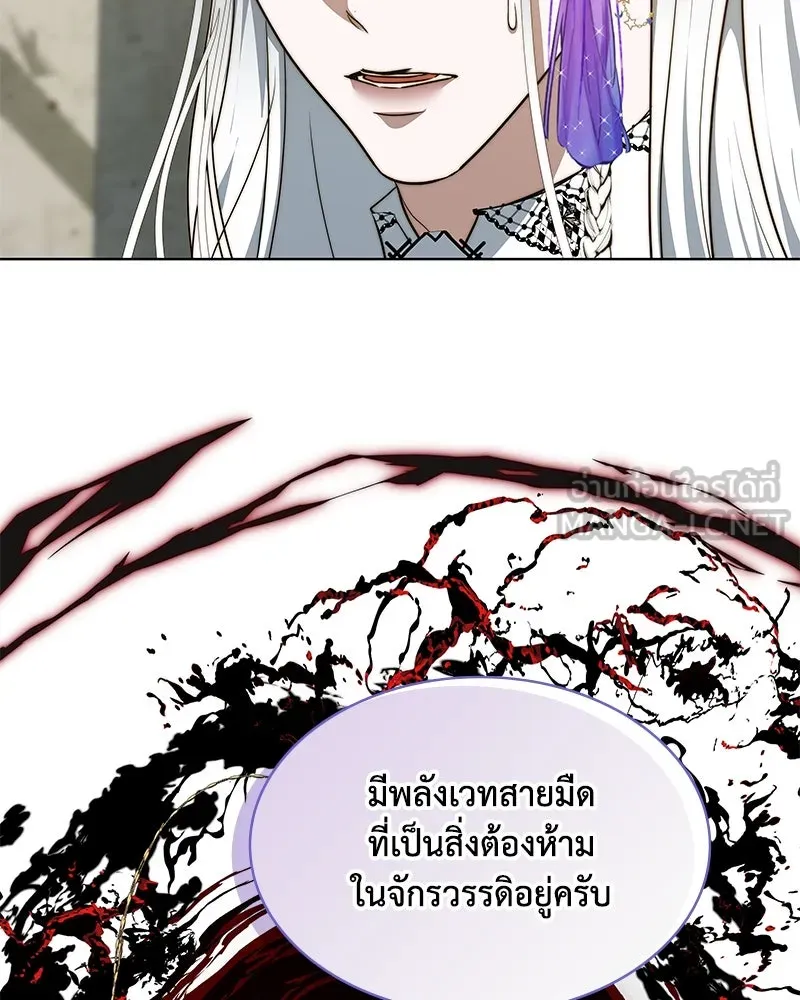 ขอบคุณที่หักหลัง ตอนที่ 39 รูปที่ 42