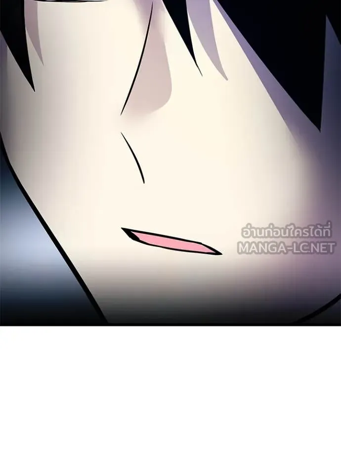 Villain to kill ตอนที่ 196 รูปที่ 45
