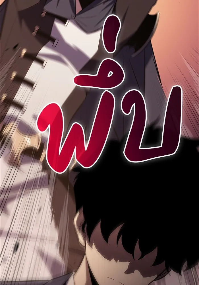 ลูกชายคนเล็กของดยุกคือมือสังหาร ตอนที่ 15 รูปที่ 98